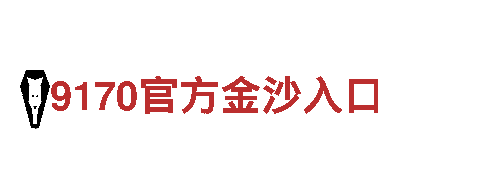 专业人力管理公司888亚博